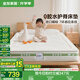 全友（QUANU）家居天然椰棕兒童護(hù)脊床墊子1.2米x2米學(xué)生單人床墊偏硬國家補(bǔ)貼 0膠水+睡到18歲|厚23cm 1.5x2米【0膠水+椰棕】