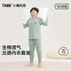 小豬托尼男童秋衣秋褲內(nèi)衣套裝兒童打底內(nèi)搭胖童睡衣青少年家居服10A抑菌 【10A全棉親膚】袖集邊繩綠色 180 建議170-175高，150-170斤