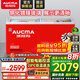 澳柯瑪（AUCMA）商用臥式冷柜雪糕柜展示柜島柜冰柜大容量弧形玻璃門推拉門冷凍冰激凌多籃筐一級能效 516升 【長1.5米】SD-516CG