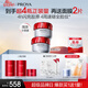 珀萊雅（PROYA）紅寶石面霜抗皺淡化細(xì)紋 乳液面霜 滋潤型100g 生日禮物送女友
