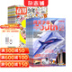 【每月送航?！繂?wèn)天少年雜志鋪組合自選 2026年訂期規格內選擇 1年共12期 8-18歲青少年航天航空知識軍事科普讀物中小學(xué)生課外閱讀期刊太空科技奧秘探索科普百科 【推薦】問(wèn)天少年+商界少年 26年1