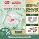 好奇（Huggies）心鉆裝小森林紙尿褲M50片(6-11kg)中號尿不濕透氣夏季超薄