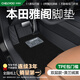 車麗友專用25款本田雅閣腳墊tpe全包圍門檻2025汽車用品十一代九半地毯 【包門檻】TPE腳墊+澳蘭絨黑 十代雅閣燃油款專用