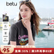 百圖betu女裝2025夏季新款T恤油畫(huà)印花舒適棉感彈力短袖上衣女2505T14 深灰 L