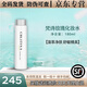克麗緹娜梵詩玫瑰水化妝水輕活型爽膚水180ml套裝正品旗艦