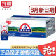 光明【8月新貨】莫斯利安經(jīng)典原味酸牛奶200g整箱裝 團購送禮福利推薦 200g*24盒【8月產(chǎn)】