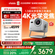 Vidda 大眼睛M2 Pro太空銀 海信4K超高清純三色激光投影儀 無(wú)損光學(xué)變焦 家用家庭影院臥室 國家補貼20%