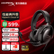 極度未知（HYPERX）颶風(fēng)2升級(jí)款颶風(fēng)3 頭戴式游戲電競(jìng)耳機(jī)電腦耳麥 吃雞游戲耳機(jī) 適配三角洲行動(dòng) 【颶風(fēng)3黑色】全新升級(jí)丨DTS音效 頭戴式游戲耳機(jī)