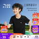 安踏兒童男童純棉短袖2025夏冰爽T恤短裝運動(dòng)T兒童服裝A72527106