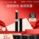 蜜絲佛陀（MAXFACTOR）鎖色水凝唇膏持久保濕滋潤補水淡化唇紋防干裂無(wú)色1.9g 自然潤唇膏