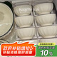 廚遞餐具整套家用北歐風(fēng)簡(jiǎn)約碗盤餐具碗碟碗筷送禮 簡(jiǎn)素20件配湯碗