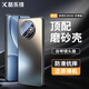 酷樂鋒【流光AG磨砂】適用紅米K80至尊版手機殼Redmi k80ultra保護套磨砂軟殼鏡頭全包簡約親膚淡化指紋
