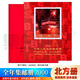 【集總】郵票年冊(cè)北方冊(cè)2000年到2024年 大全郵票年冊(cè) 集郵冊(cè)大全 2000年郵票年冊(cè)北方冊(cè)