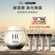 赫蓮娜HR高光晚霜50ml禮盒保濕抗皺緊致護(hù)膚品化妝品生日禮物送女友