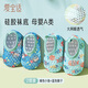愛寶適寶寶地板襪夏款網(wǎng)眼嬰兒襪子學(xué)步鞋點膠步前鞋小魚+猴子L碼B1373
