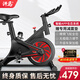 汗馬 【智能游戲APP】動感單車家用運(yùn)動器材健身車室內(nèi)腳踏自行車 飛輪全包+滾輪移動+智能藍(lán)牙