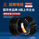起帆（QIFAN）電線電纜 RVV3*2.5平方國標三芯多股銅絲軟護套電源線 黑色100米