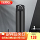 膳魔師（THERMOS）保溫杯500ml男女士兒童水杯子學(xué)生開學(xué)季教師節(jié)禮物TCOK CBK