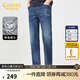 卡賓（CABBEEN）【彈力】復古修身牛仔褲男2024夏季新款休閑小腳褲通勤長(cháng)褲子 蔚藍色47 M /170/76A/29