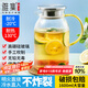 雅集大容量冷水壺耐高溫涼水壺家用茶壺涼白開泡茶壺果汁壺1.6L