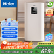 海爾（Haier）空氣凈化器除甲醛除煙味除貓毛寵物UV除菌小型室內(nèi)家用母嬰負離子凈化空氣消毒機KJ400F-EA1U1