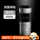 ENO純鈦保溫杯男女高顏值咖啡杯新款大容量泡茶水杯子生日禮品定制 皓月銀【純鈦】私享裝 500ml