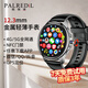 帕瑞迪智能電話(huà)手表插卡4G5G全網(wǎng)通WiFi上網(wǎng)微信聊天視頻通話(huà)抖音APP下載GPS成人學(xué)生專(zhuān)用七夕禮物送女友 至尊黑-旋轉攝像頭