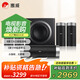 惠威（HiVi）M5103-8HT 5.1家庭影院組合套裝 電視音響立柱音箱壁掛音響組合落地影院客廳音響
