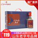 老機場(chǎng)青島品牌日老機場(chǎng)白酒52度純糧食高度白酒禮盒3瓶裝青島特產(chǎn)酒 52度 500mL 3瓶