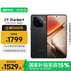 vivo iQOO Z9 Turbo+【國(guó)家補(bǔ)貼】12GB+256GB曜夜黑 天璣9300+旗艦芯 自研電競(jìng)芯片Q1 6400mAh電池手機(jī)