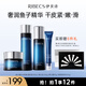 伊貝詩魚子蛋白彈力化妝品補水保濕提拉緊致護膚品水乳面霜4件套禮盒