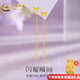 中國黃金（CHINA GOLD）黃金耳線足金紫荊花耳線女花朵耳飾甜美風(fēng)送老婆女友生日禮物 約0.6g-蝴蝶耳線