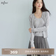 伊芙麗（eifini）蔣欣代言簡(jiǎn)約亮絲坑條針織開(kāi)衫2025夏季新款針織開(kāi)衫女 云煙灰 L 115-130斤