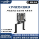 亞博智能（YahBoom）K210視覺識別模塊CanMV傳感器AI人工智能機器人攝像頭K230開發(fā)板Python K210視覺模塊+角度可調支架