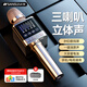 山水（SANSUI）F22 k歌麥克風(fēng)音響一體話筒自帶聲卡唱歌神器卡拉ok家庭ktv擴音器  玫瑰金
