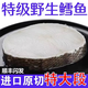 慧鮮森 俄羅斯鱈魚中段新鮮特大深海鱈魚塊寶寶嬰兒輔食海鮮魚類生鮮 5斤鱈魚中段 2.5kg 凈重