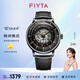 飛亞達（FIYTA）男士手表男 極限系列立體讀時運動學(xué)生機械男表 生日禮物送男友 橙標(biāo)款