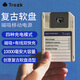 特洛克【3C認(rèn)證可上飛機(jī)】Trozk軟盤磁吸充電寶大容量10000mAh無線移動(dòng)電源帶存儲(chǔ)64G便攜適用安卓蘋果 古董白【標(biāo)準(zhǔn)款】