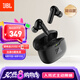 JBL  WAVE BEAM 2 主動降噪無線藍(lán)牙耳機音樂運動通話入耳式耳麥防水防塵生日禮物  國家補貼  曜石黑