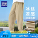 羅蒙兒童褲子男童薄款速干冰絲休閑褲戶外防蚊褲運(yùn)動(dòng)長褲 卡其色 170