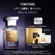 TOM FORD暗麝心魄30ML TF香水白麝香30ML 女士男士生日禮物女送女友