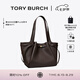 Tory Burch  湯麗柏琦【七夕禮物】ROMY 單肩手提托特包女包TB 163388 深棕色 200 OS