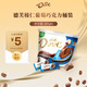 德芙（Dove）巧克力碗裝休閑零食兒童解饞食品送女友生日禮物結(jié)婚喜糖果伴手禮 榛仁葡萄干味碗裝207g
