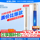 科龍（KELON）科龍空調(diào)大2匹柜機新一級能效變頻省電速冷暖客廳臥室立柜式 大2匹 一級能效 【直播間下單優(yōu)惠50元】