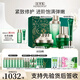 佰草集太極水乳套裝肌源修護啵啵水保濕清爽修護緊致抗皺送女友護膚 太極【啵啵水+精華+面霜+眼霜】