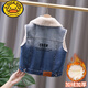 G.DUCKKIDS男童牛仔馬甲加絨加厚秋冬款女童寶寶兒童套裝馬夾男孩冬季外穿背 藍色CREW馬甲加絨 130（參考年齡7-8歲）