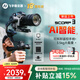 FeiyuTech飛宇蝎子3專業(yè)三軸防抖微單單反穩(wěn)定器 直播設(shè)備手持云臺穩(wěn)定器 AI跟拍相機穩(wěn)定器 kit版