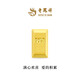 老鳳祥黃金小金豆投資愛(ài)心計價(jià)999足金實(shí)心金條節日送禮物擺件黃金元寶 金條【約0.5g】+攢金瓶+全國聯(lián)保