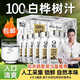 輕上100%白樺樹汁大興安嶺0卡0脂肪飲料245ml*10瓶