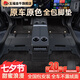 五福金牛汽車腳墊原車色全包圍適用理想奧迪Q5L寶馬3系奔馳E級等360軟包 【原車原色】暗夜黑+超彈絲 備注車型年款（五座）